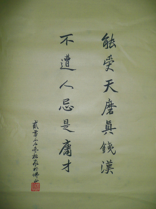 得天独厚无需做,谁云上天会公道是什么生肖,警惕虚假宣传落实,科学解答解释落实