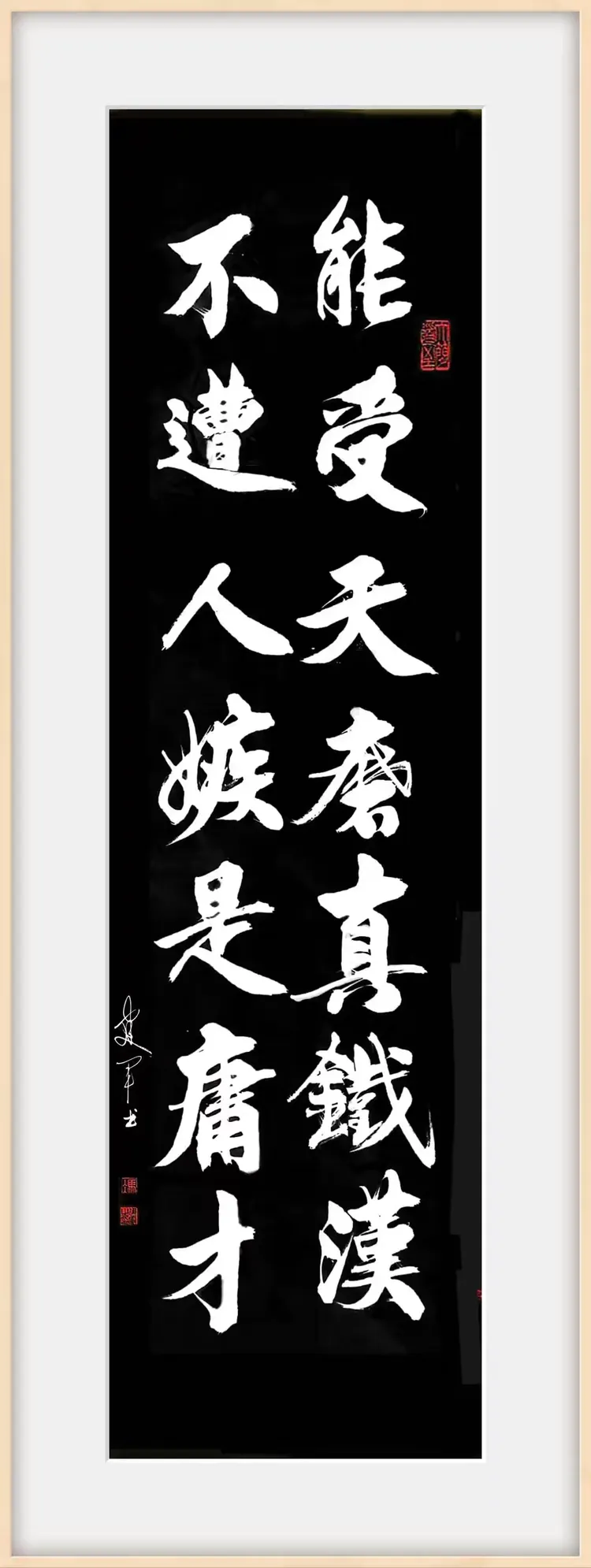 得天独厚无需做,谁云上天会公道是什么生肖,警惕虚假宣传落实,科学解答解释落实